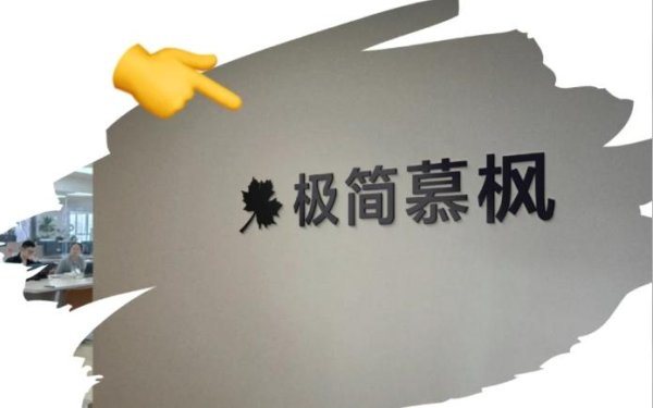 炒股配资手机版 网站制作公司哪家好?2025年最新网站制作公司TOP10盘点